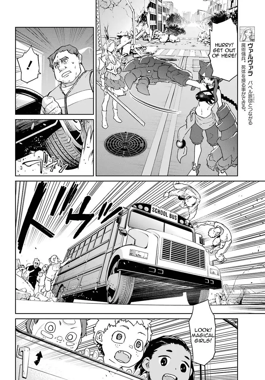 Mahou Shoujo Tokushuusen Asuka Chapter 49 30